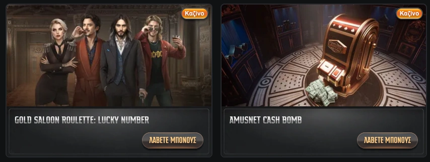 Gransino Bonus Offers