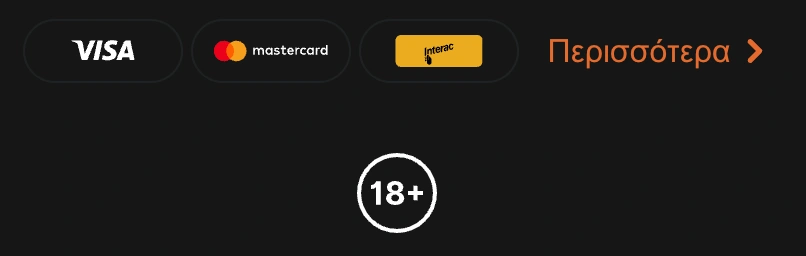 Gransino payment footer